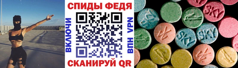 АМФ Розовый  Купить закладки  Тетюши 
