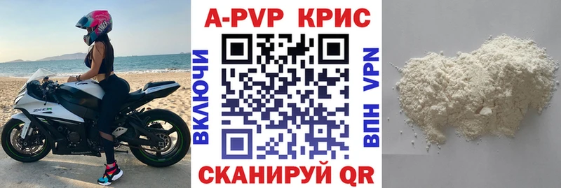 Купить закладки  Тетюши  Альфа ПВП СК 
