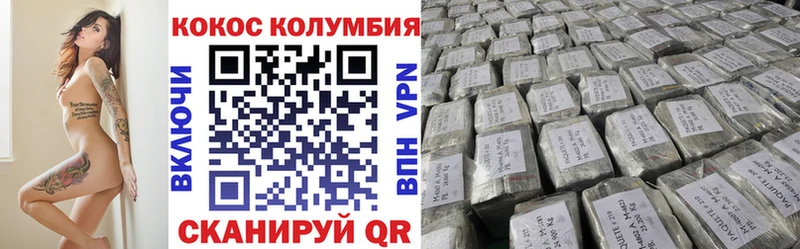 Купить закладки  Тетюши  Cocaine Колумбийский 