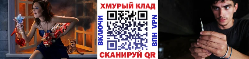Купить где  Тетюши  Героин афганец 