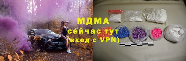 мдма Володарск