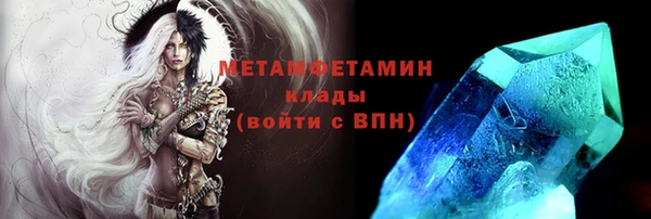 мдма Володарск