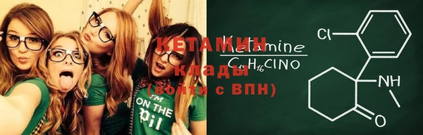 мдма Володарск
