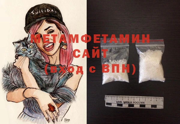 ГАЛЛЮЦИНОГЕННЫЕ ГРИБЫ Волосово