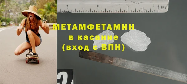 мдма Володарск