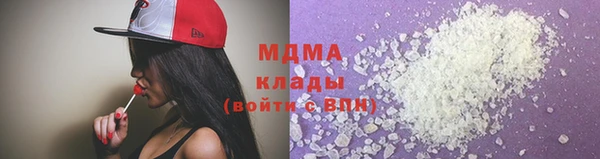 мдма Володарск