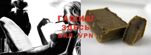 мдма Володарск