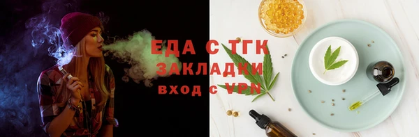 мдма Володарск