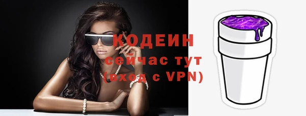 ГАЛЛЮЦИНОГЕННЫЕ ГРИБЫ Волосово