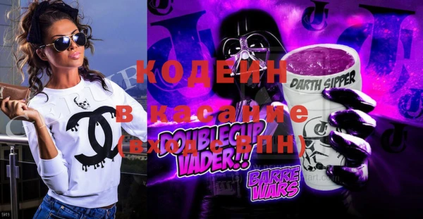 ГАЛЛЮЦИНОГЕННЫЕ ГРИБЫ Волосово