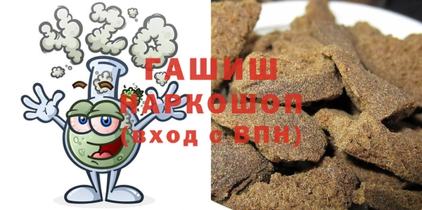 ГАЛЛЮЦИНОГЕННЫЕ ГРИБЫ Волосово