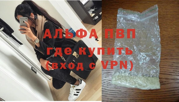 мдма Володарск
