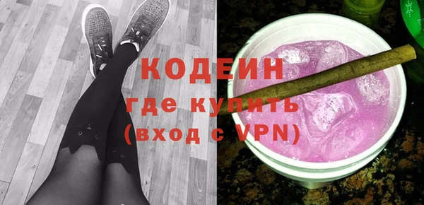 мдма Володарск