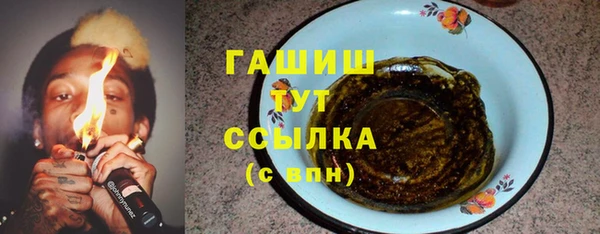 ГАЛЛЮЦИНОГЕННЫЕ ГРИБЫ Волосово