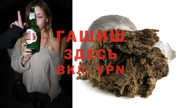 ГАЛЛЮЦИНОГЕННЫЕ ГРИБЫ Волосово