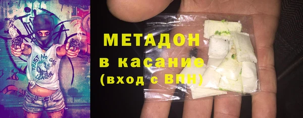 ГАЛЛЮЦИНОГЕННЫЕ ГРИБЫ Волосово