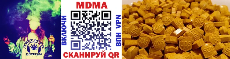 Купить  Тетюши  МДМА Molly 