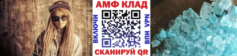 Купить  Тетюши  Метамфетамин мет 