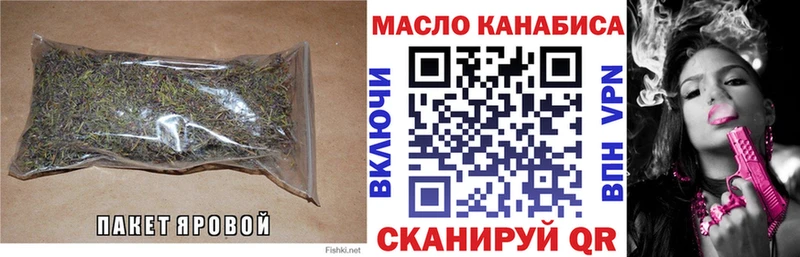 Купить где  Тетюши  Дистиллят ТГК концентрат 